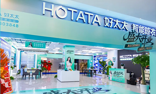 定鼎月销百万，智领申城风范｜好博app官方下载上海真北红星旗舰店盛大开业